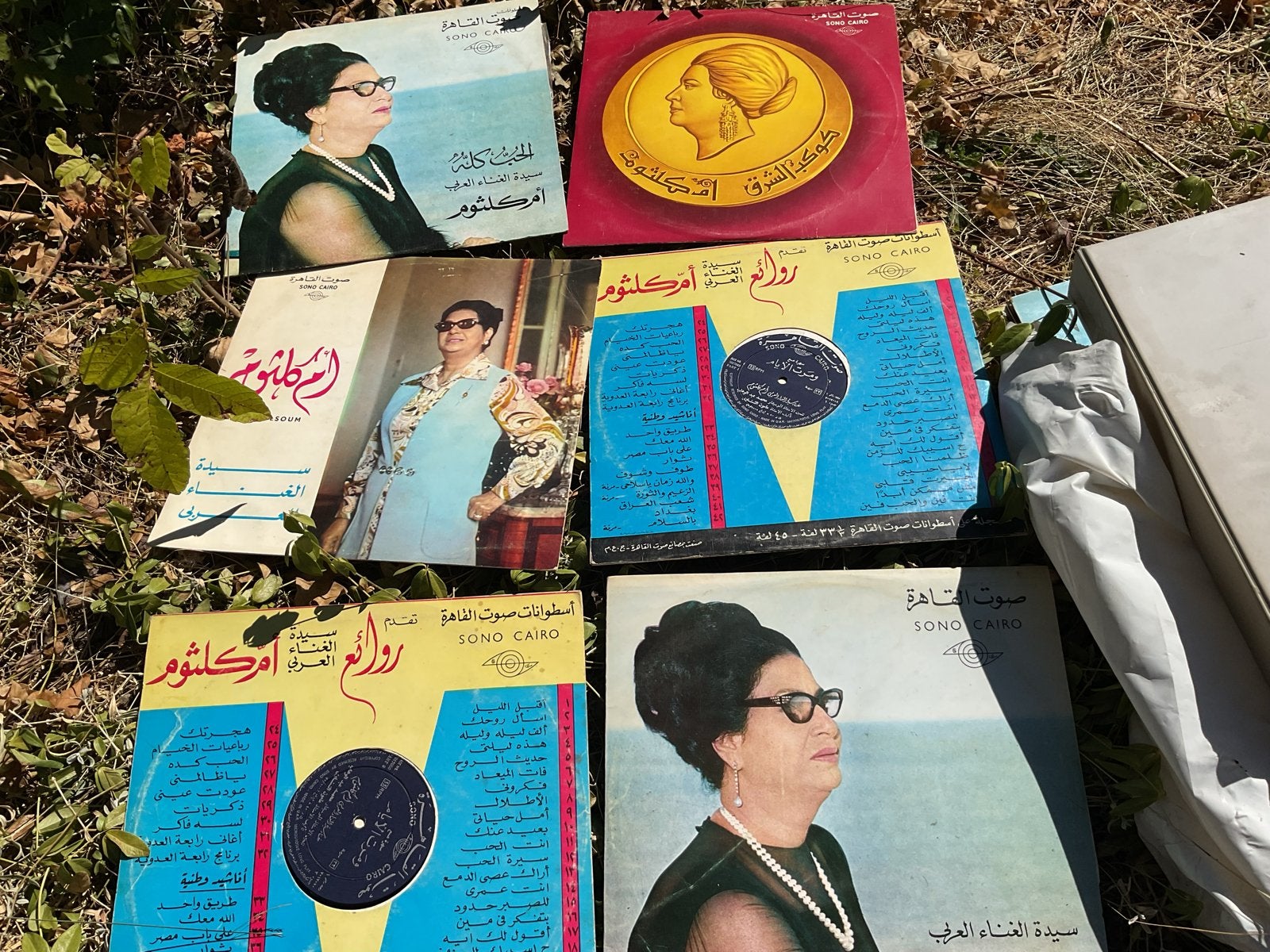 Vintage Oum Kalthoum Vinyl LP's - Arabische Muziek Collectie, Cd's en Dvd's, LP, Gebruikt, Ophalen of Verzenden, 12 inch