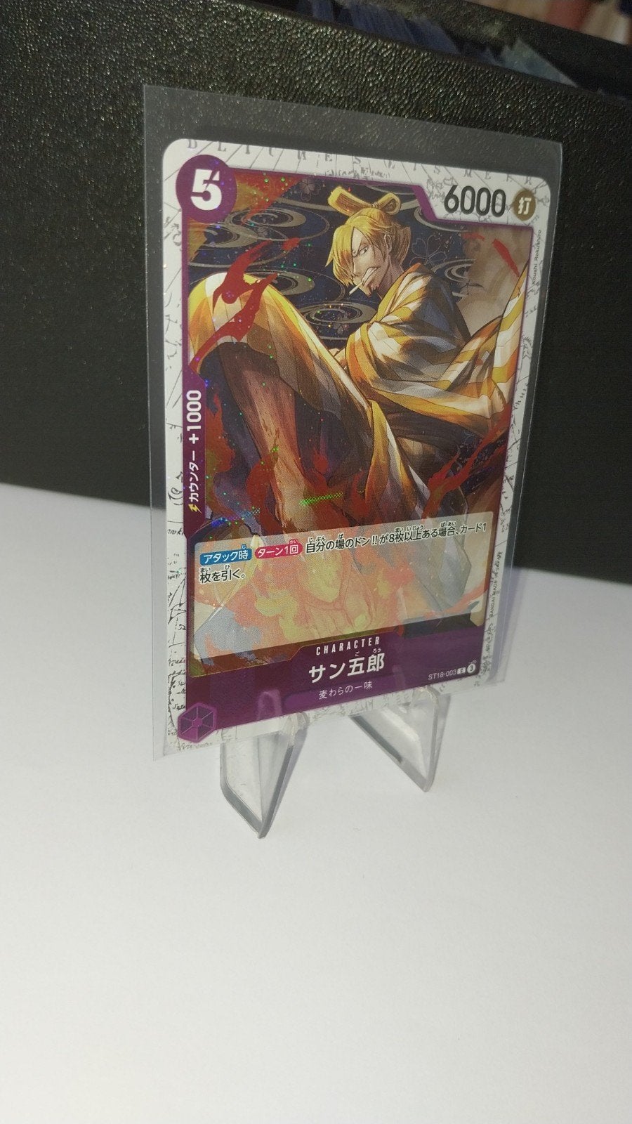 San-Gorou (ST18-003) One Piece, Ophalen of Verzenden, Zo goed als nieuw, Losse kaart, Foil