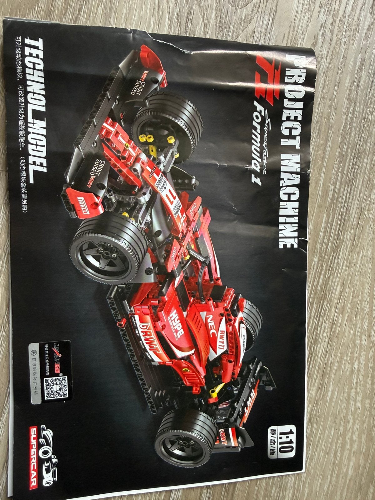 Ferrari auto van andere lego, Verzenden, Zo goed als nieuw, Overige schalen, Auto onroad