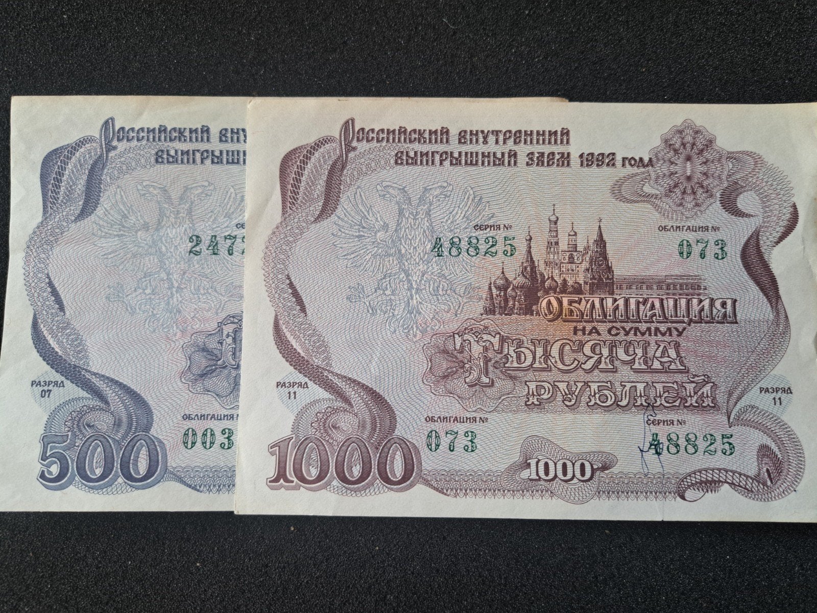 Russische obligaties 500 en 1000 roebel, Postzegels en Munten, Ophalen of Verzenden