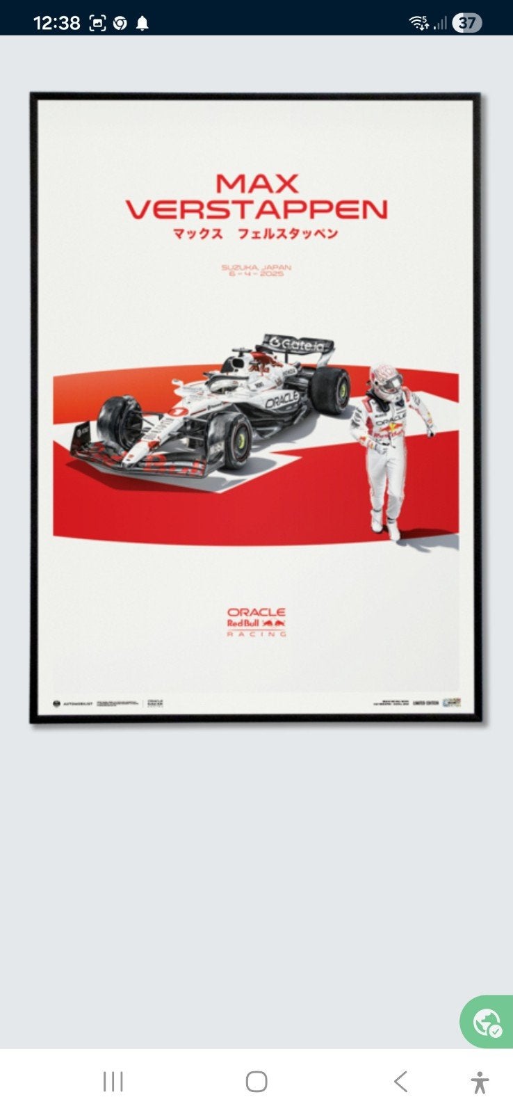 Max verstappen schilderij Japan 2025 maat 50 × 70 cm, Verzenden, Nieuw, Formule 1