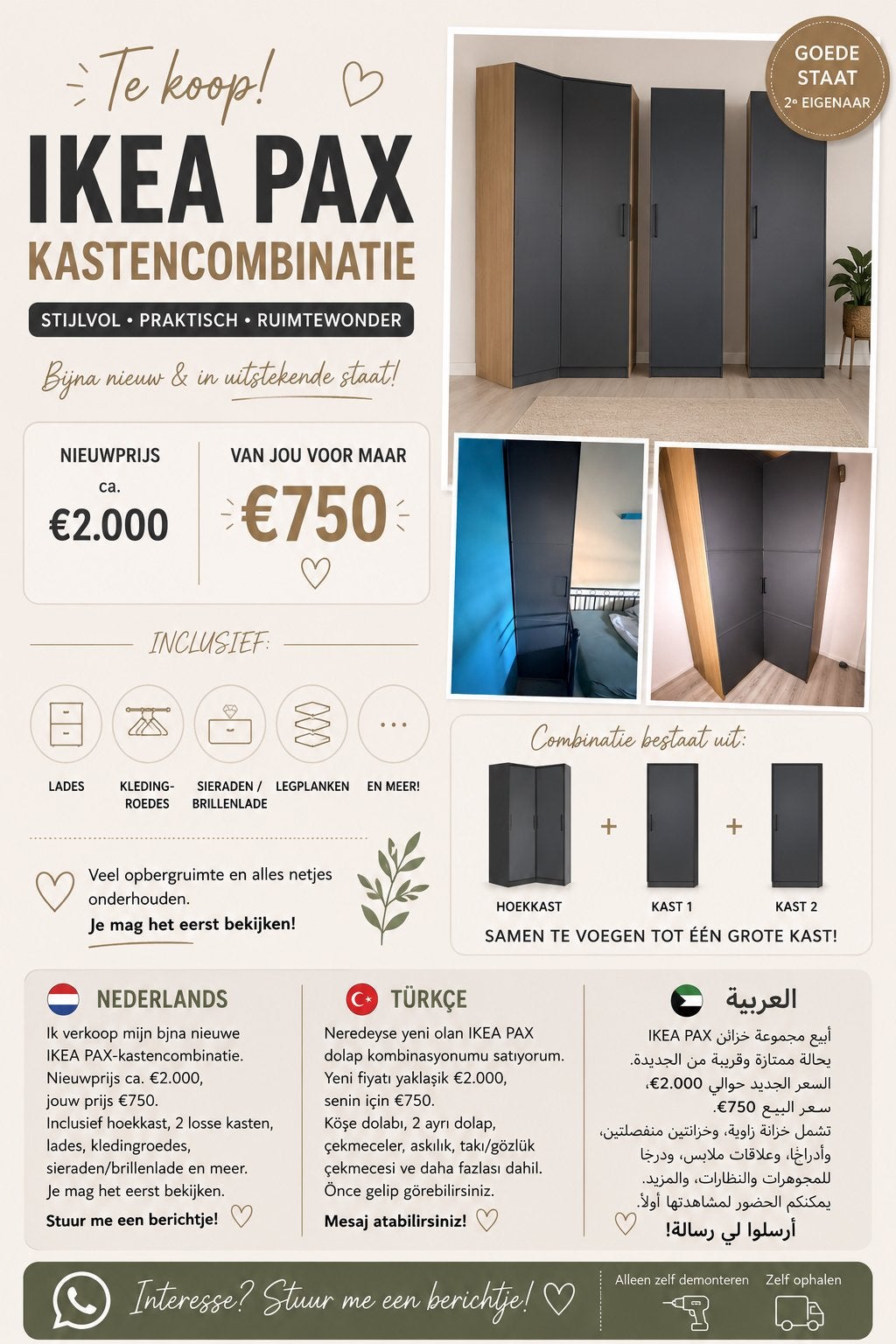 IKEA PAX Kastencombinatie - Zo goed als nieuw, Ophalen, Ikea, 200 cm of meer, IKEA
