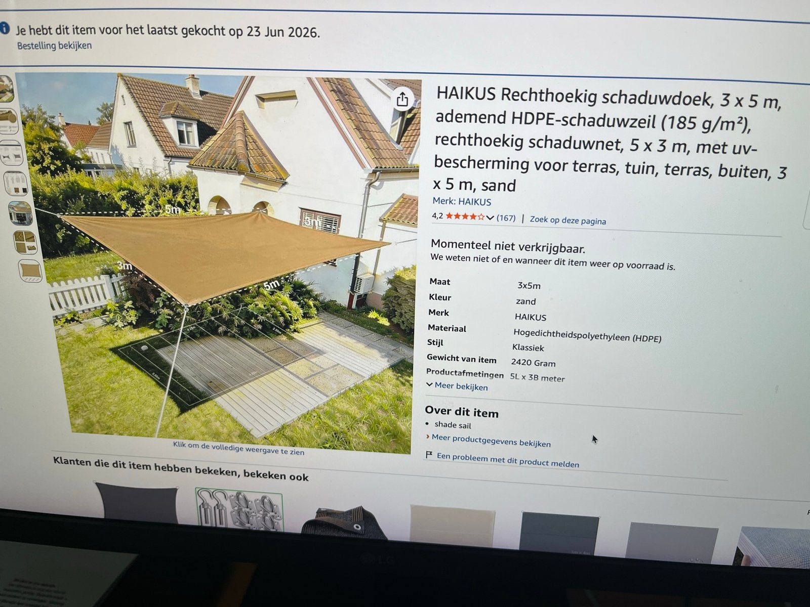 HAIKUS Rechthoekig Schaduwdoek 3x5m - Zandkleurig HDPE, Tuin en Terras, Schaduwdoeken, Ophalen of Verzenden, Nieuw