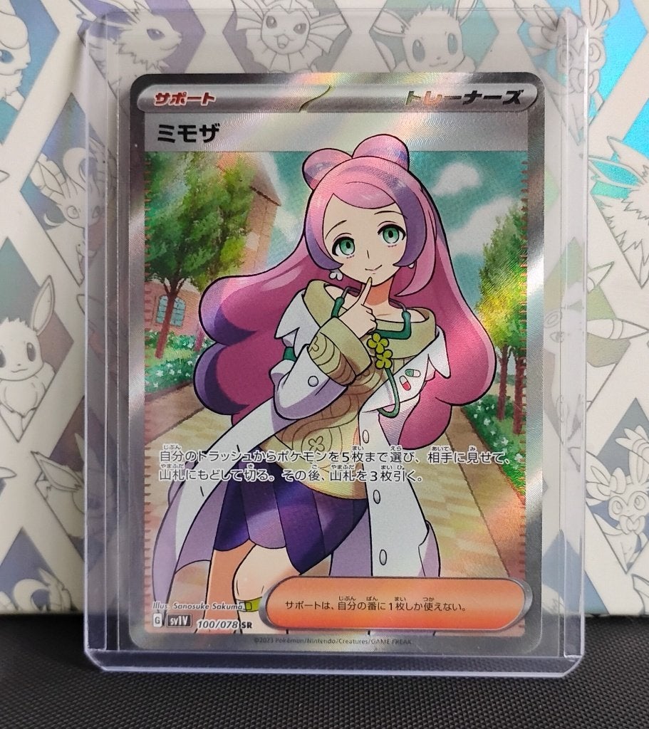 Sv1v100 Miriam Pokemon Violet, Hobby en Vrije tijd, Verzamelkaartspellen | Pokémon, Verzenden, Nieuw, Losse kaart, Foil