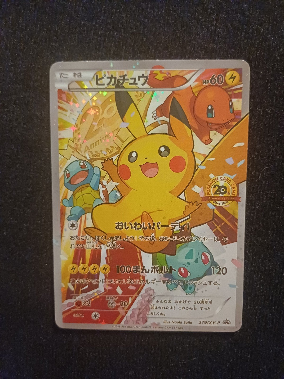 Pokémon Pikachu 20th Anniversary Festa, Ophalen of Verzenden, Losse kaart