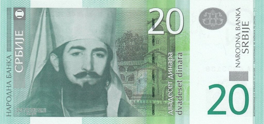 Servië bankbiljet 20 Dinara 2011 Petar II, Pick 55a UNC, Ophalen of Verzenden, Overige landen, Los biljet