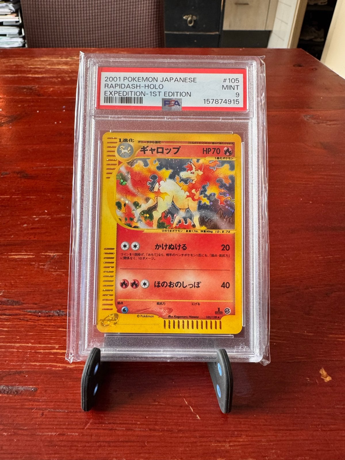 2001 Japanse Rapidash-Holo 1st Edition POP 250, Ophalen, Zo goed als nieuw, Losse kaart