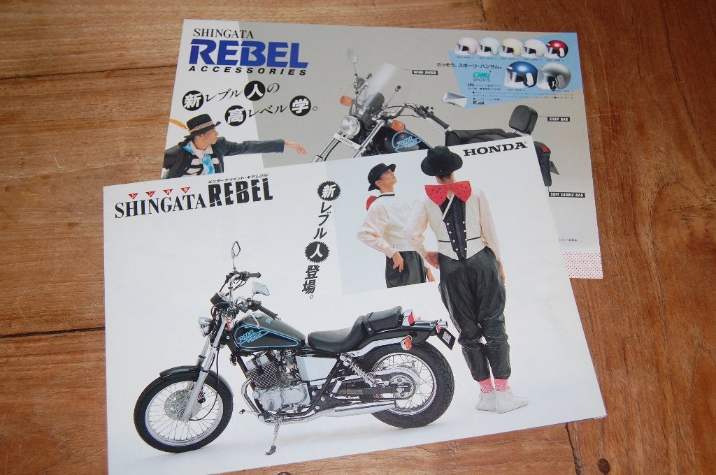 Honda Rebel 250 met los accessoireblad, Motoren, Ophalen of Verzenden, Honda