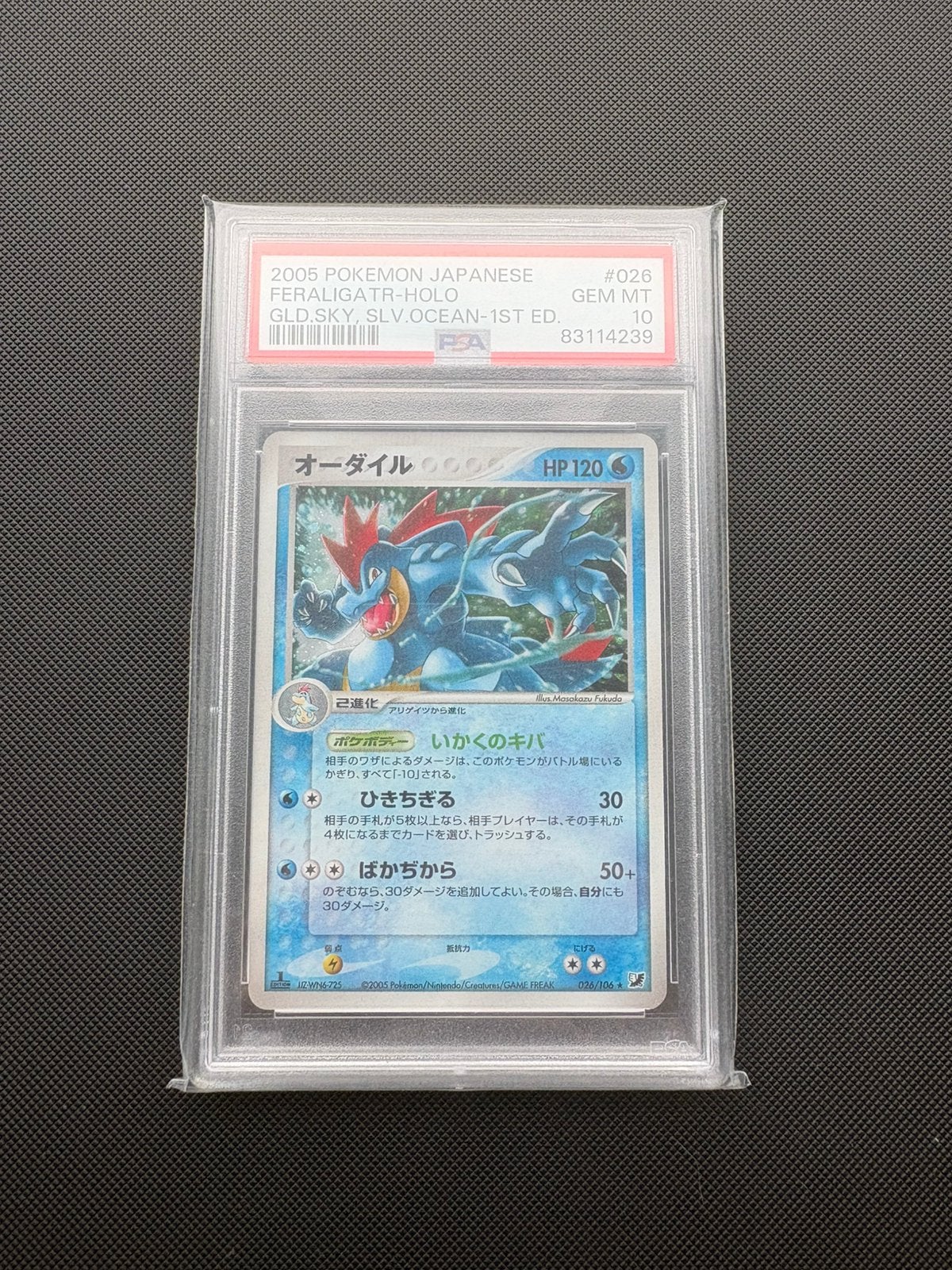 Feraligatr Holo 026/106 Golden Sky Silvery Ocean PSA 10, Ophalen of Verzenden, Nieuw, Losse kaart