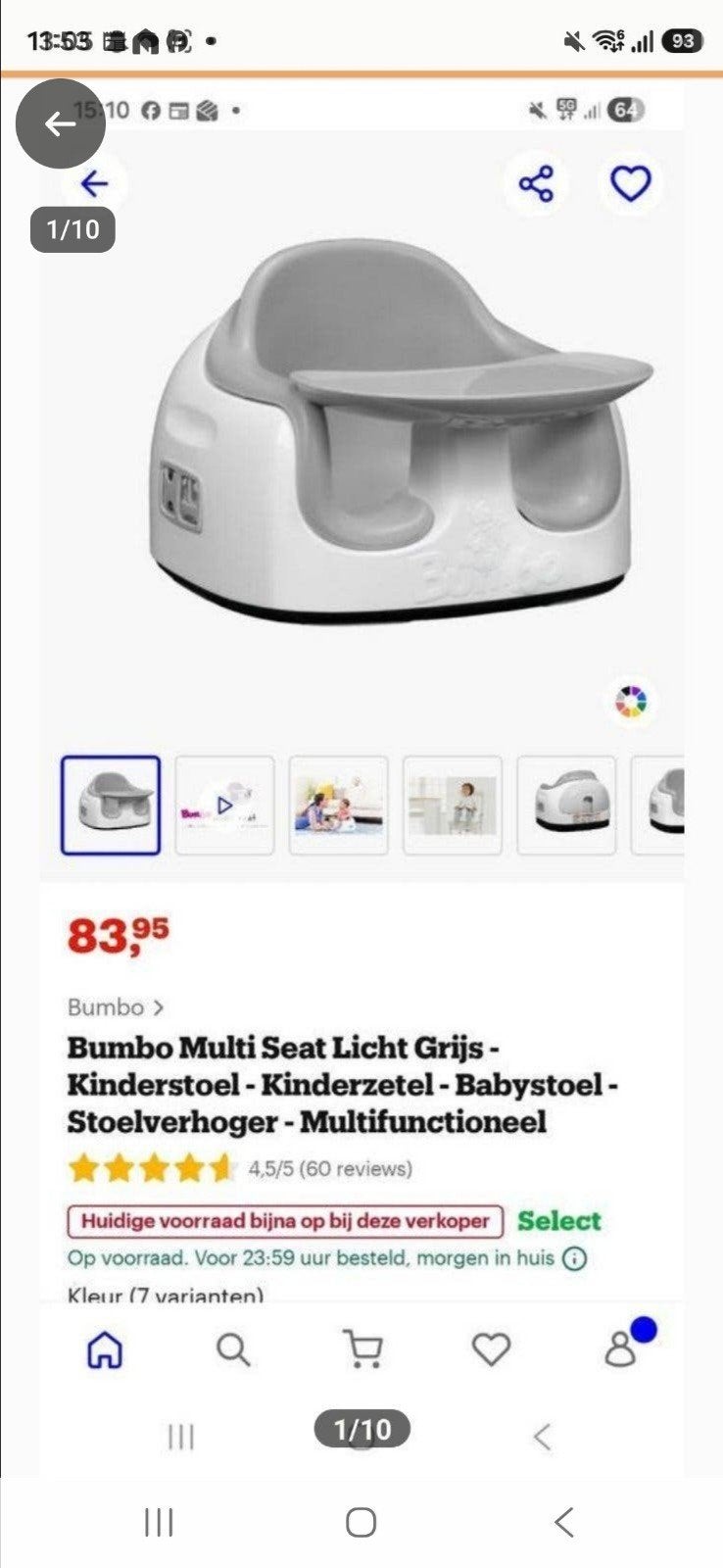 babystoel verhoger, Ophalen of Verzenden, Overige typen