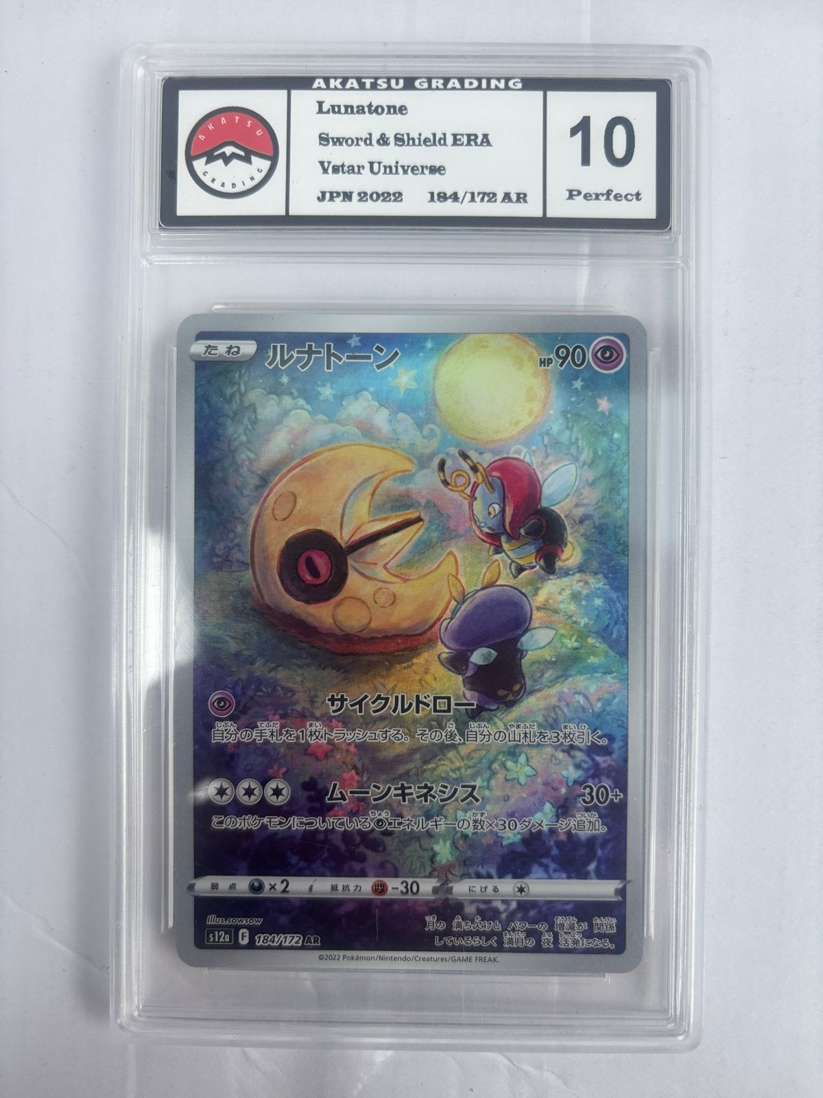 Pokémon Lunatone Vstar Universe AR 184/172 Graded 10, Ophalen of Verzenden, Nieuw, Losse kaart