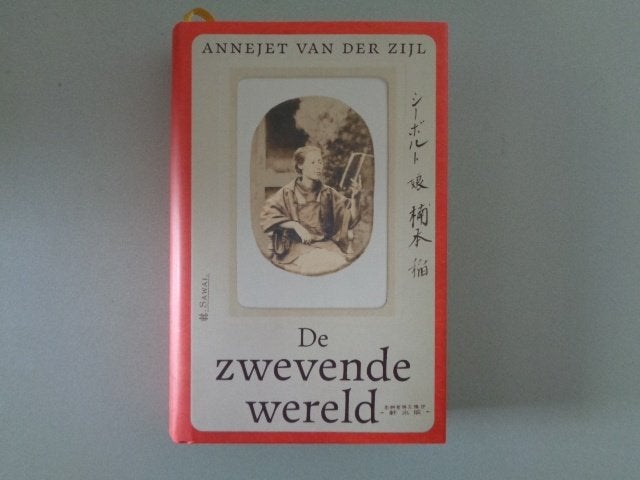 De zwevende wereld - Annejet van der Zijl, Boeken, Literatuur, Zo goed als nieuw, Nederland, Ophalen of Verzenden
