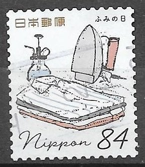 Japan: Mi.  uit 2020 (25), Ophalen of Verzenden, Gestempeld, Oost-Azië