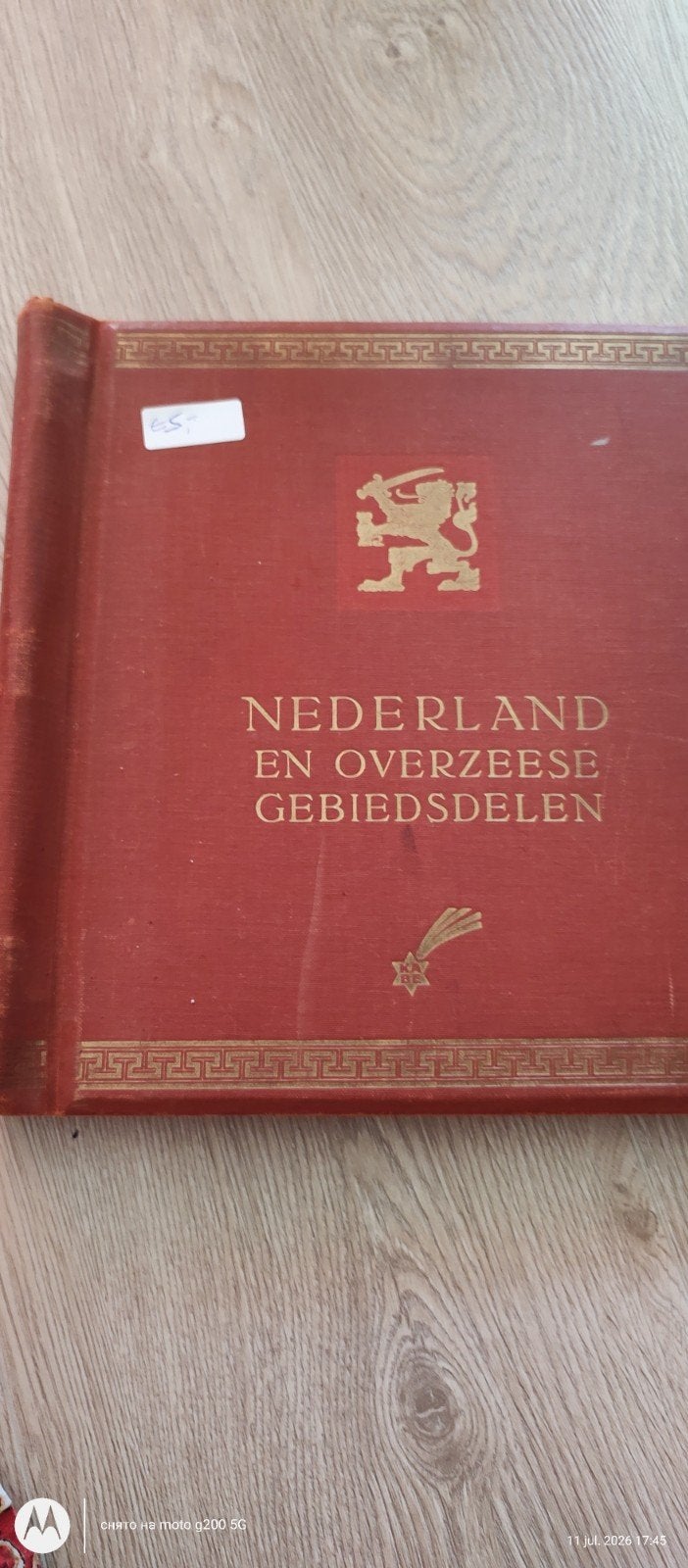 Postzegels, Ophalen of Verzenden