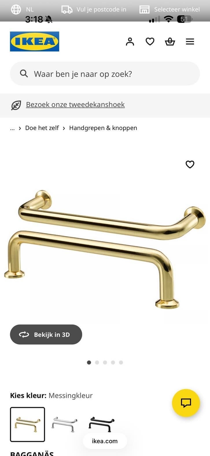 IKEA BAGGANÄS Handgreep Goudkleurig - 7 stuks, Doe-het-zelf en Verbouw, Ophalen of Verzenden, Zo goed als nieuw, Koper of Messing
