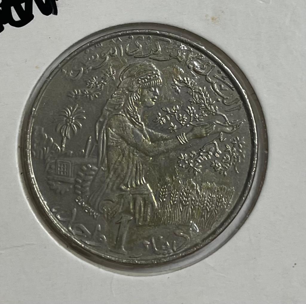 1 dinar Tunesië 1990, Ophalen of Verzenden