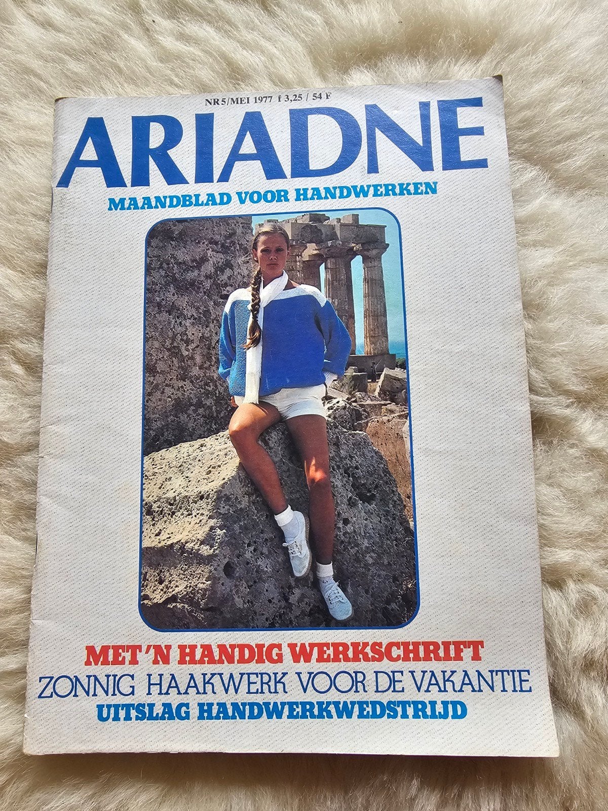 Vintage handwerk tijdschrift Ariadne nr 5. 1977, Ophalen of Verzenden, Gelezen, Damesbladen