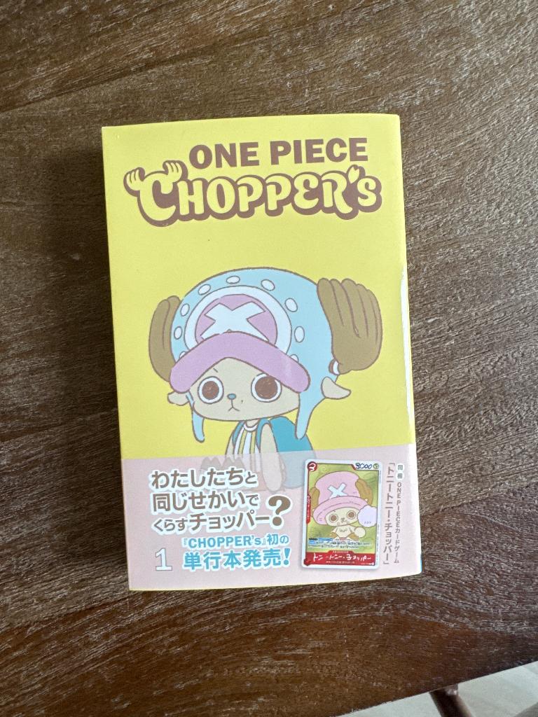 One Piece Choppers Manga inc promo, Boeken, Meerdere comics, Ophalen of Verzenden, Nieuw, Japan (Manga)