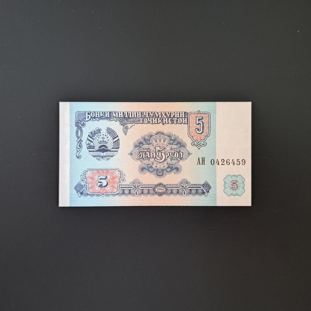 5 roebel Tadzjikistan #031, Verzenden, Centraal-Azië, Los biljet