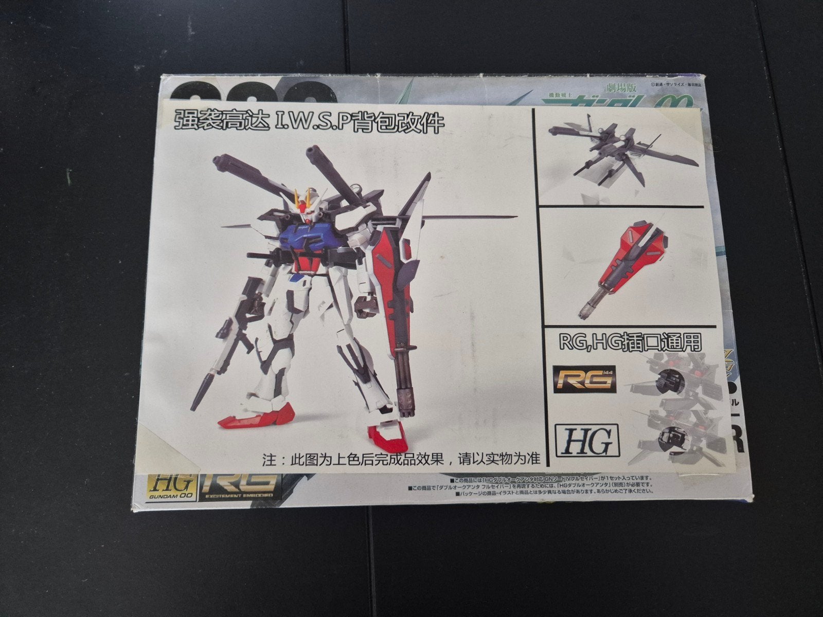 Gunpla option set, Ophalen of Verzenden