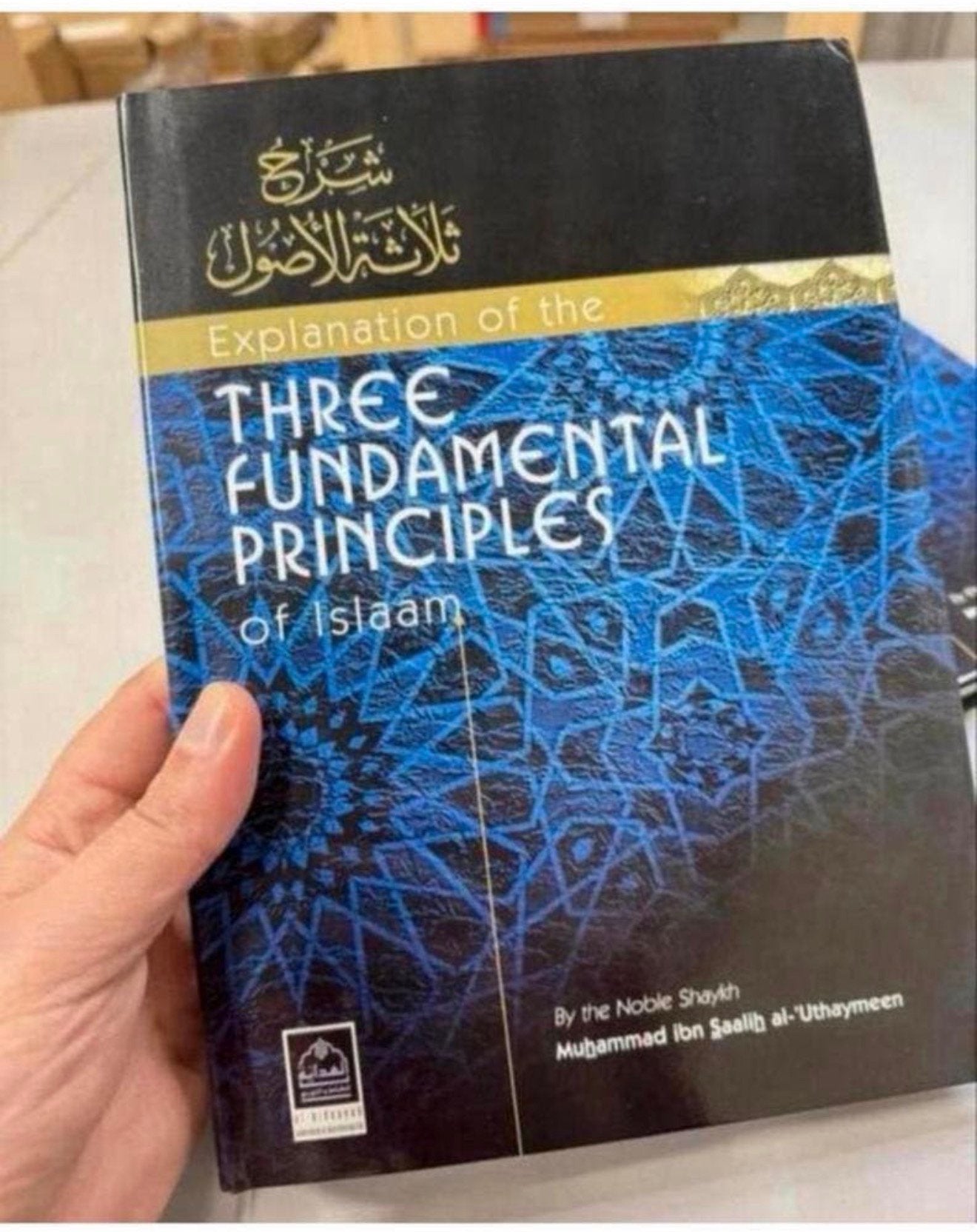 Explanation of the Three Fundamental Principles of Islaam, Verzamelen, Ophalen of Verzenden, Nieuw, Boek, Islam