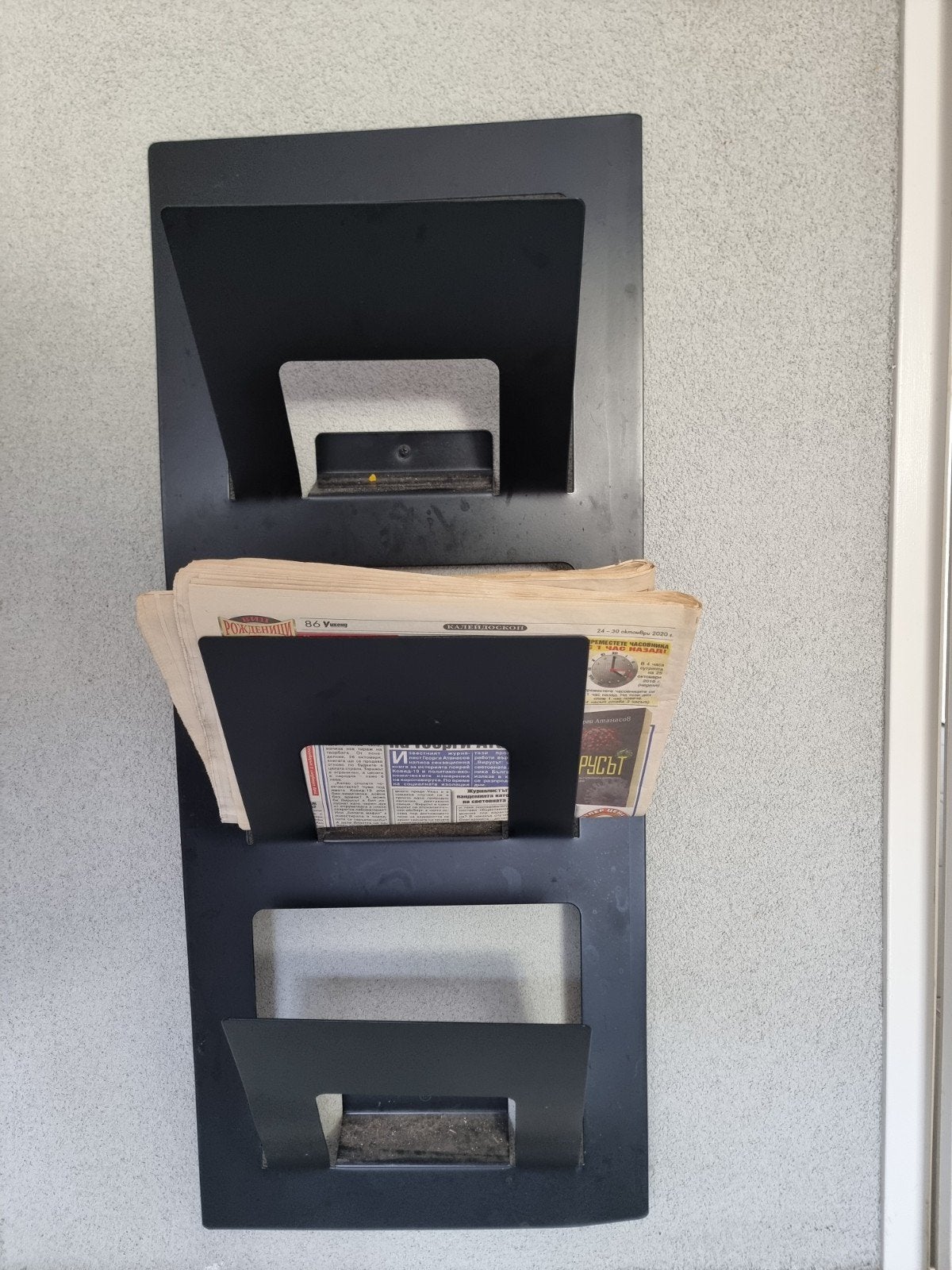 Zwarte wandhouder voor kranten/tijdschriften, Ophalen of Verzenden, Zo goed als nieuw