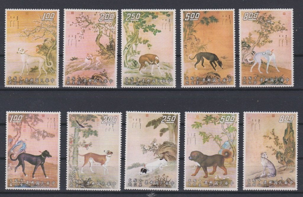 Honden Taiwan, cpl set pfr, Ophalen of Verzenden, Postfris, Dier of Natuur