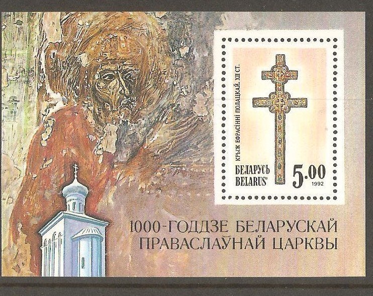 Belarus, Ophalen of Verzenden, Overige landen, Postfris