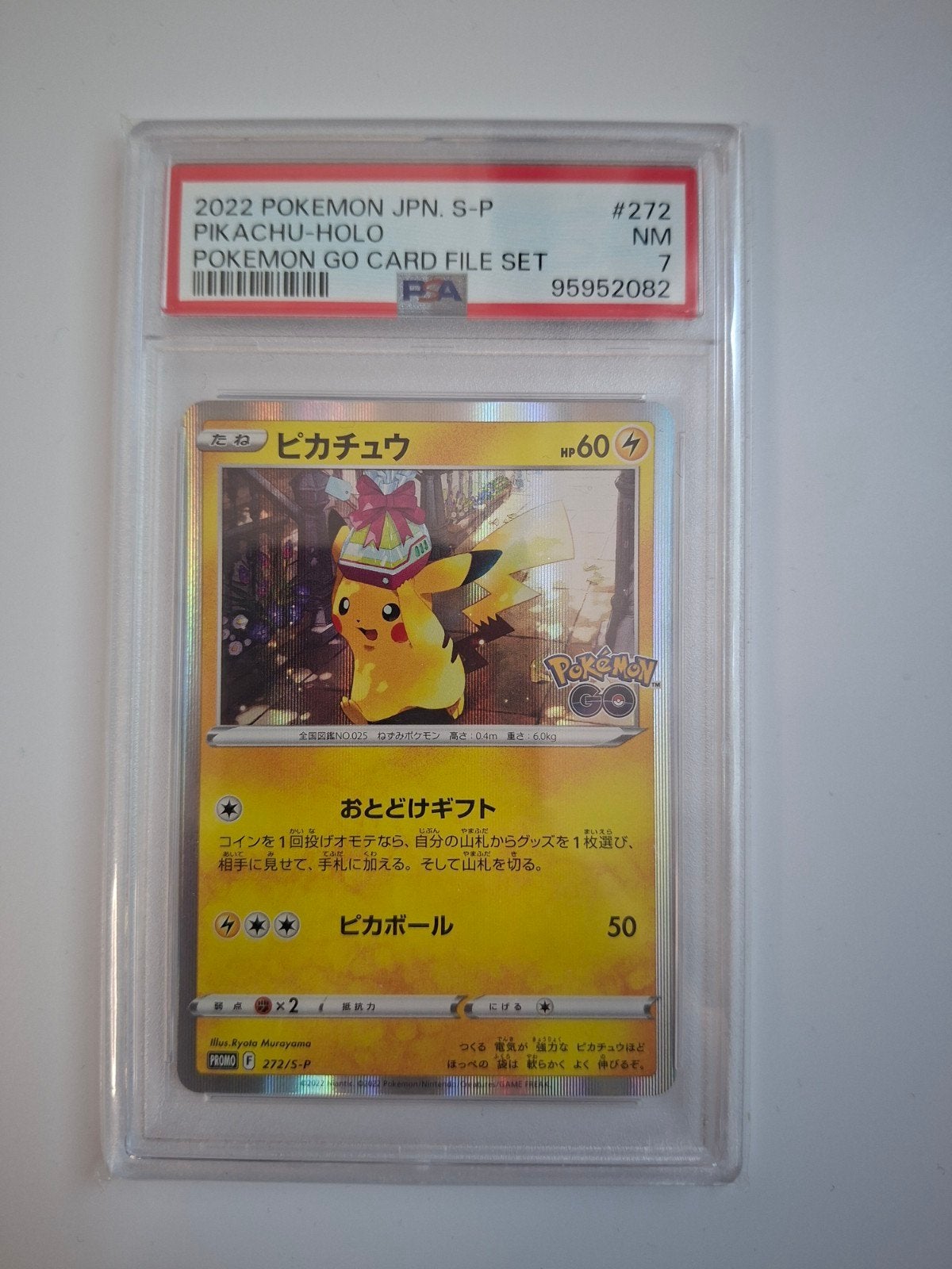 Pikachu holo japans psa7 pokemon kaart, Ophalen of Verzenden, Nieuw, Losse kaart