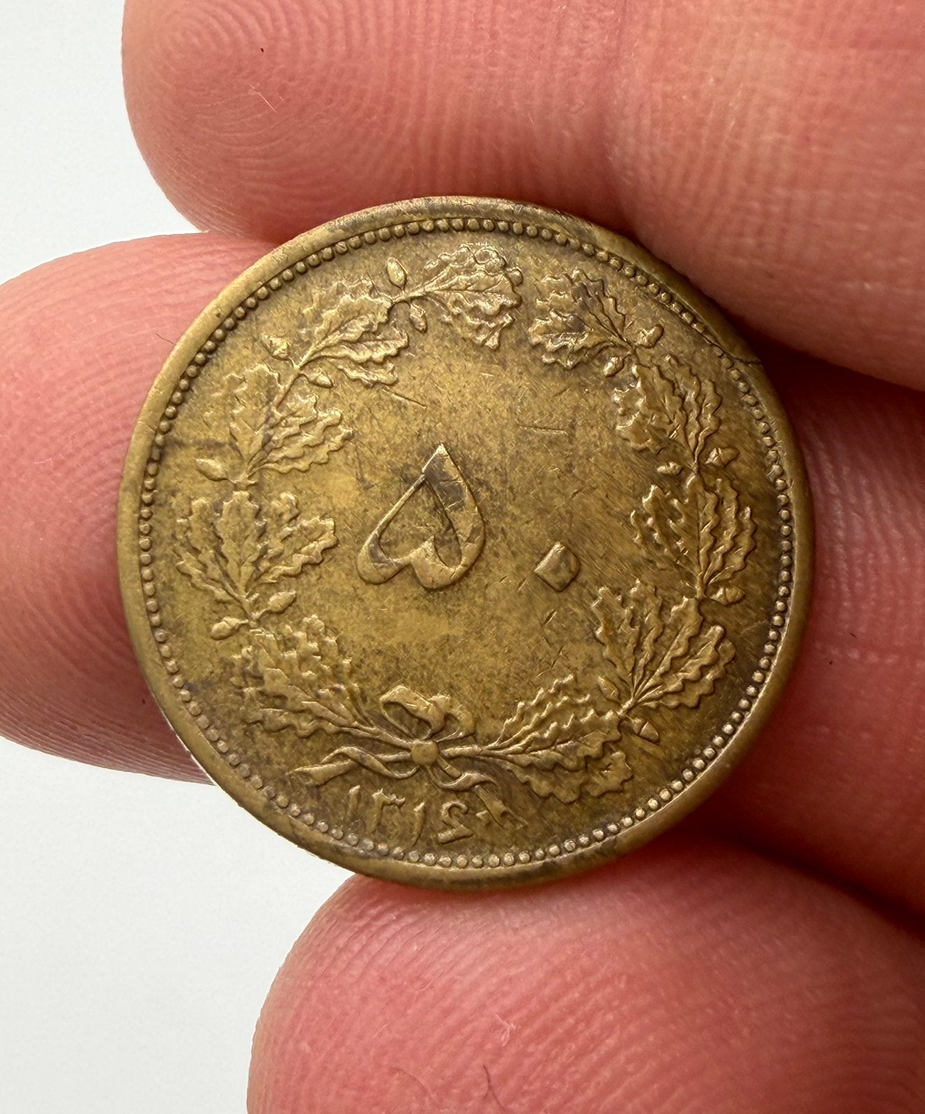 50 dinar - Iran - Reza Shah Pahlavi - 1316 (1937), Ophalen of Verzenden, Midden-Oosten