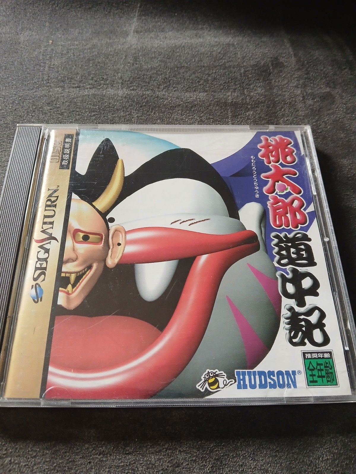 Momotarou Douchuuki - Sega Saturn (Japans), Spelcomputers en Games, Gebruikt, 1 speler, Ophalen of Verzenden, Role Playing Game (Rpg)