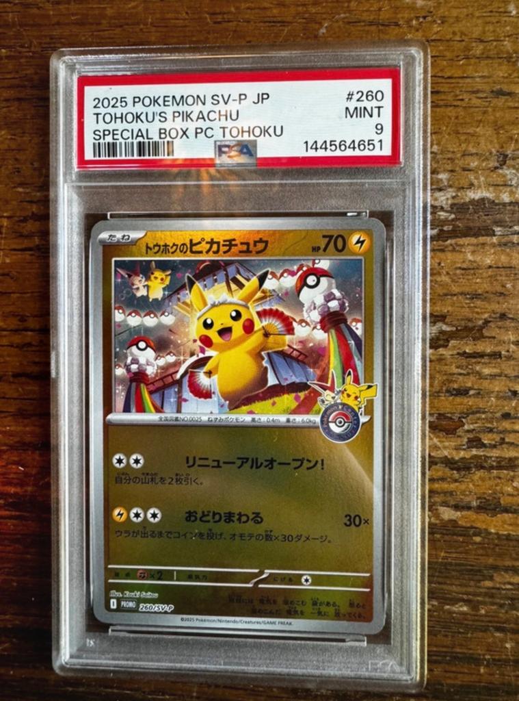 PSA 9 MINT Tohoku's Pikachu 2025 SV-P JP Pokémon kaart