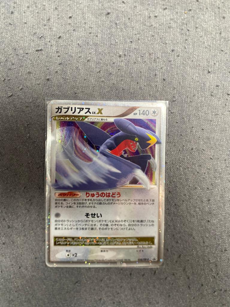Pokemon kaart Garchomp lv. X (JP) Promo, Ophalen of Verzenden, Zo goed als nieuw