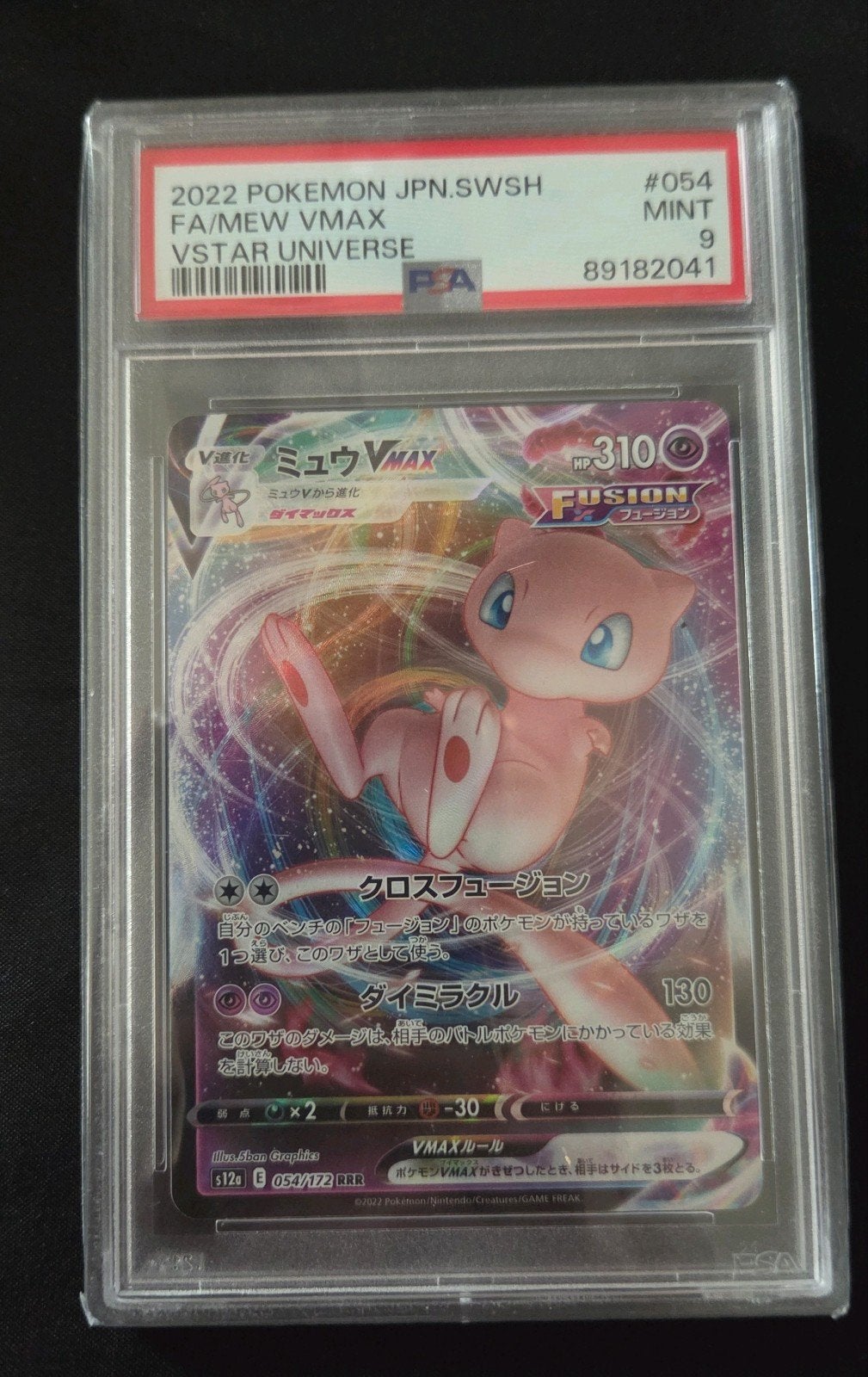 Mew VMAX VSTAR Universe PSA 9 Mint Pokémon Kaart