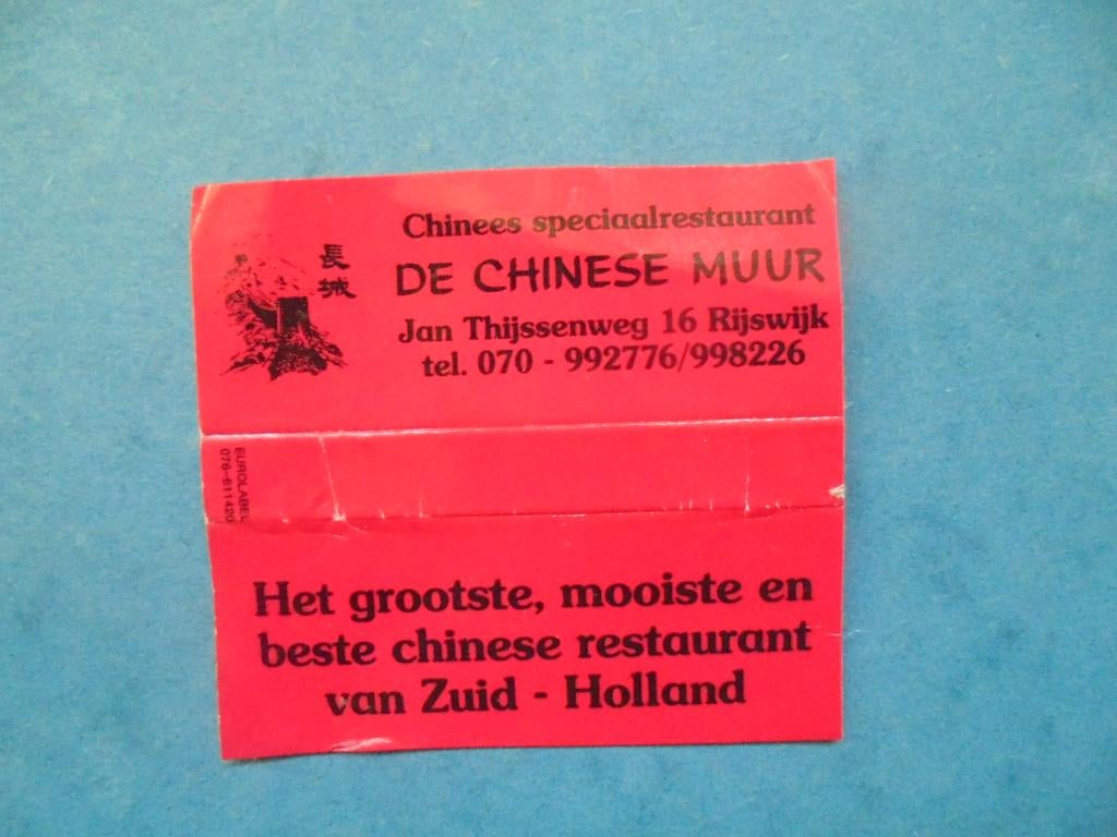 Oud lucifermerk De Chinese Muur in RIJSWIJK, Ophalen of Verzenden, Zo goed als nieuw, Luciferdoosjes of -merken
