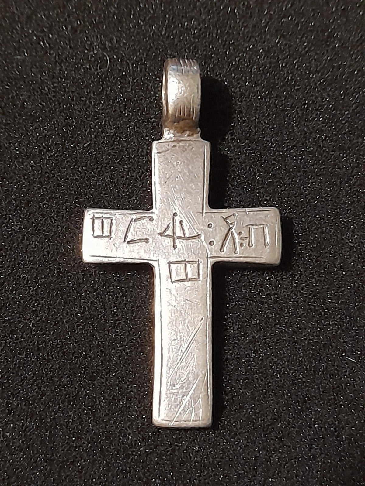 Antiek Ethiopisch/Koptisch Zilveren Kruis met Ge'ez Tekens, Verzenden, Zilver