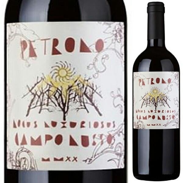Campo Lusso 2019 Petrolo Cabernet Sauvignon, Ophalen, Nieuw, Italië, Rode wijn