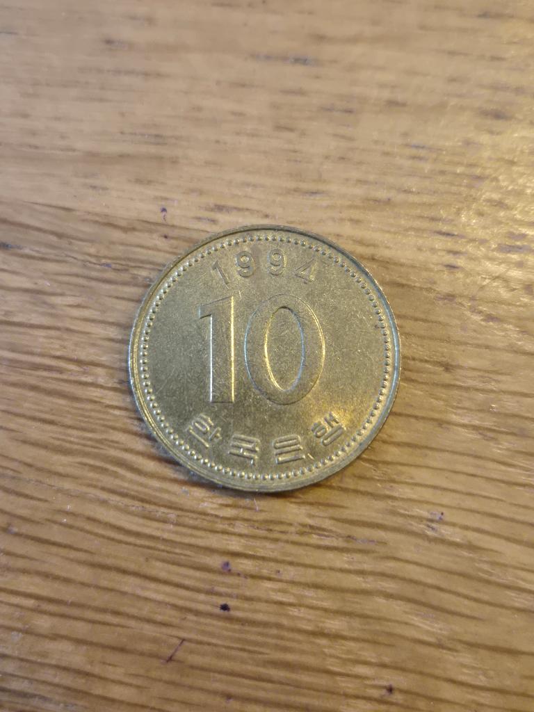 Zuid-Korea - 10 Won 1994, Verzenden, Oost-Azië, Losse munt