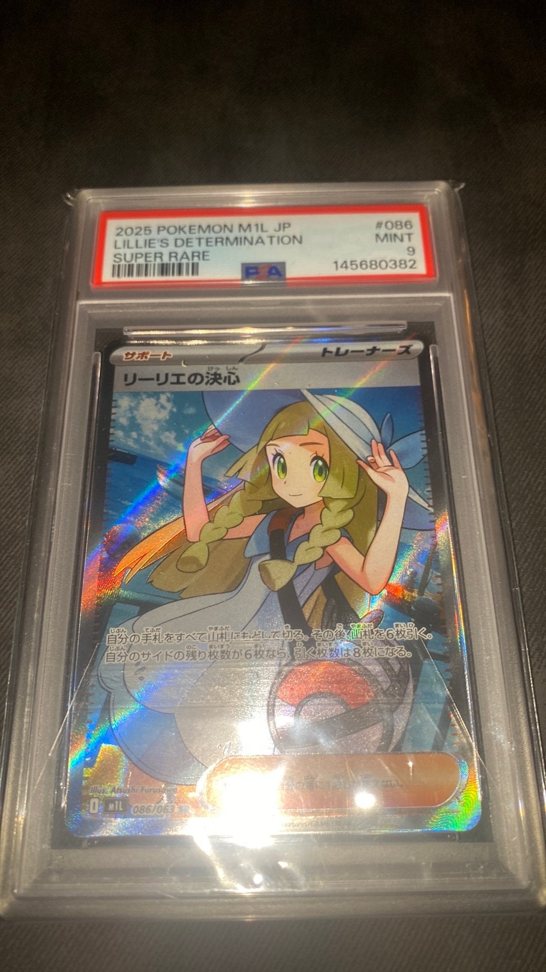 Lillie’s determination psa 9, Ophalen of Verzenden, Zo goed als nieuw