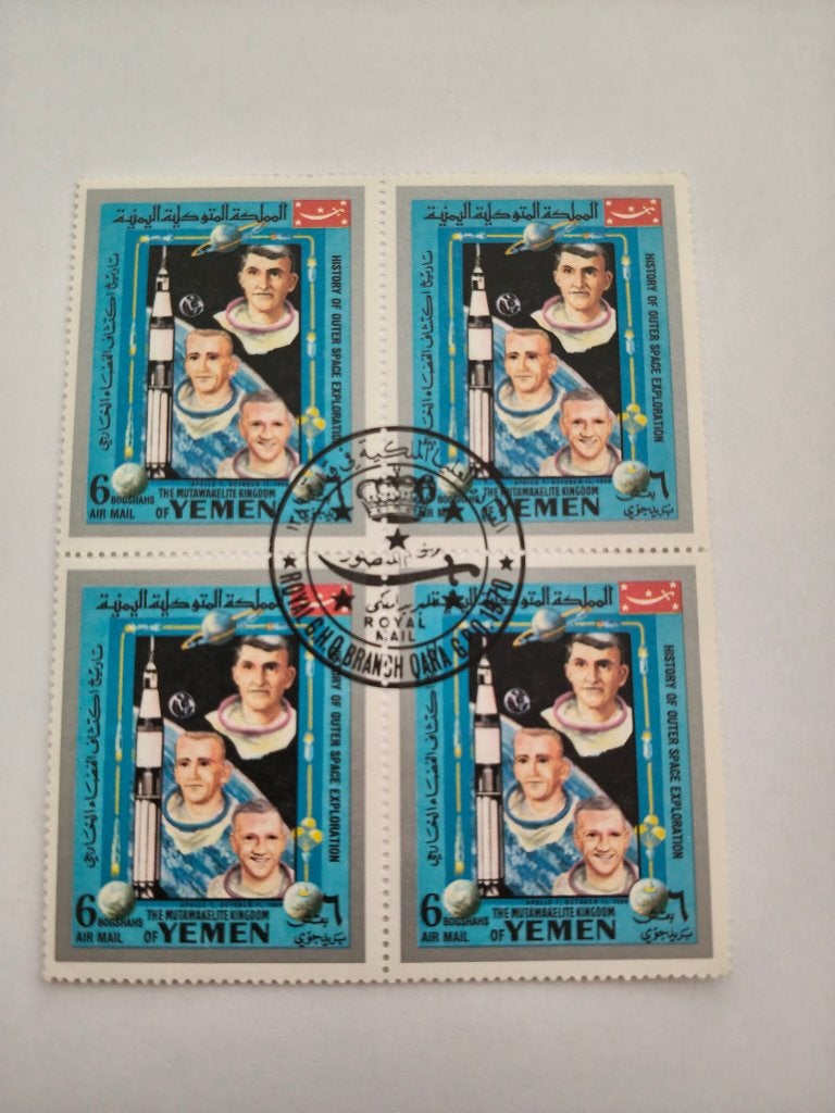 8460 yemen history of outer space blokje apollo 7, Verzenden, Midden-Oosten