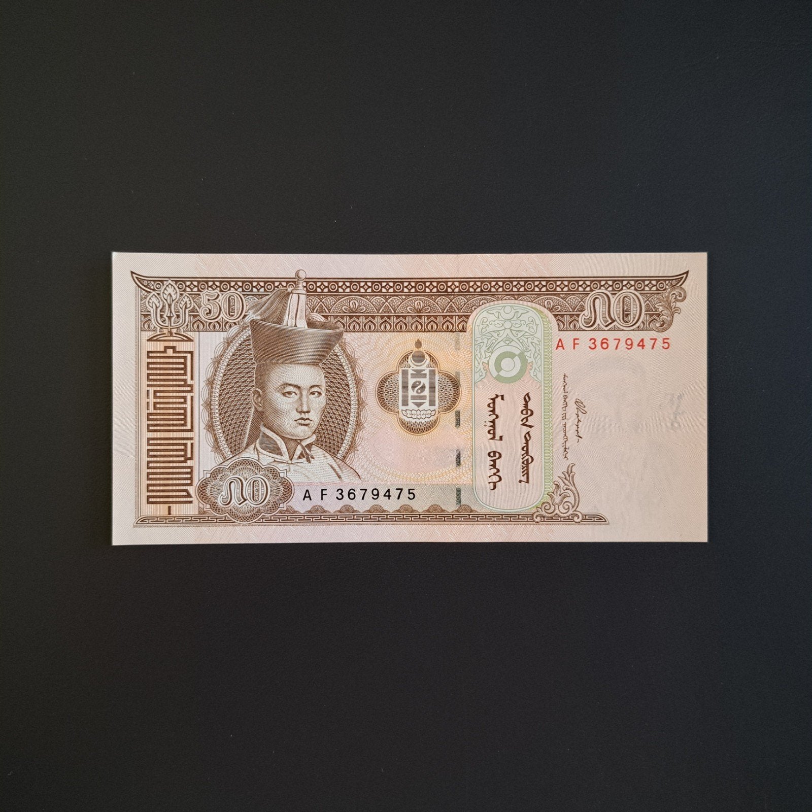 10 tugrik Mongolië #003, Postzegels en Munten, Bankbiljetten | Azië, Verzenden, Centraal-Azië, Los biljet