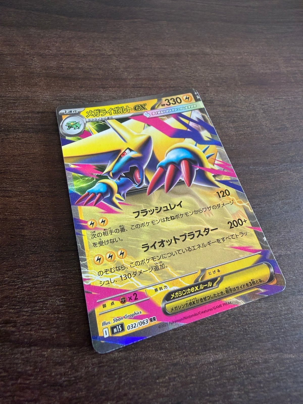 Mega Manectric EX Pokémon kaart (Japans), Ophalen, Zo goed als nieuw, Losse kaart, Foil