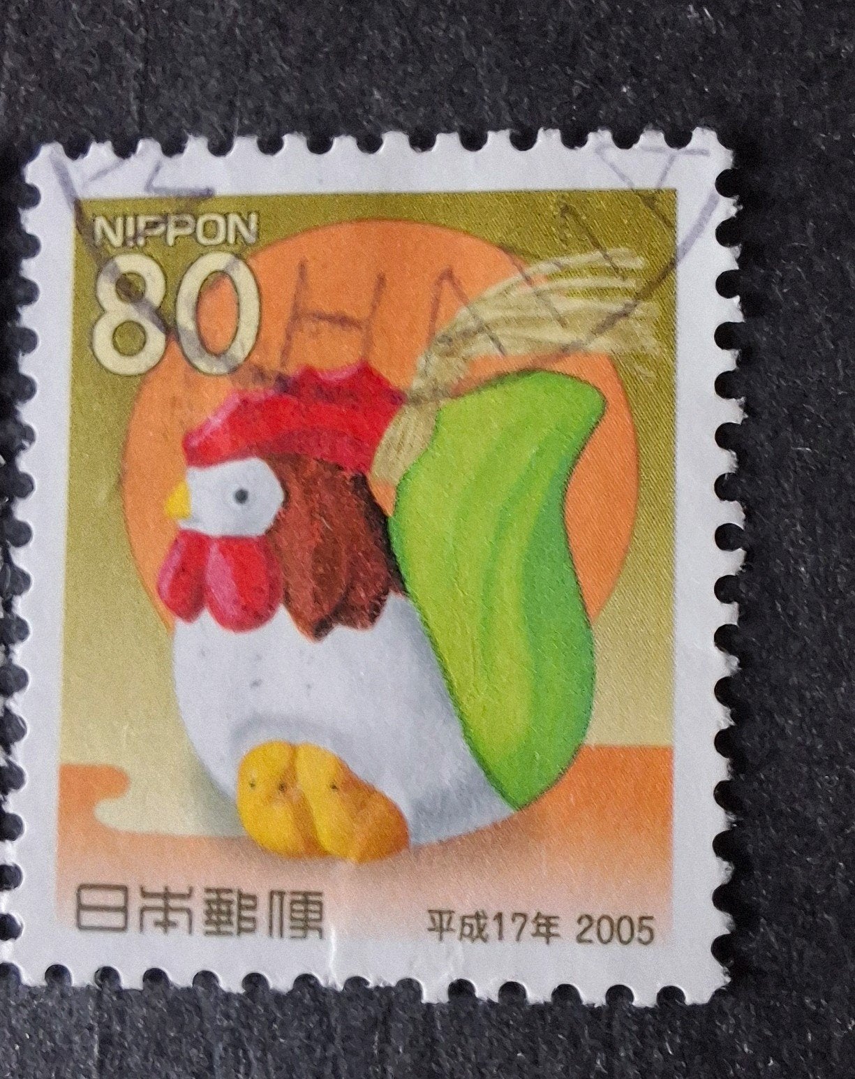 Japan 3748, Postzegels en Munten, Ophalen of Verzenden, Oost-Azië