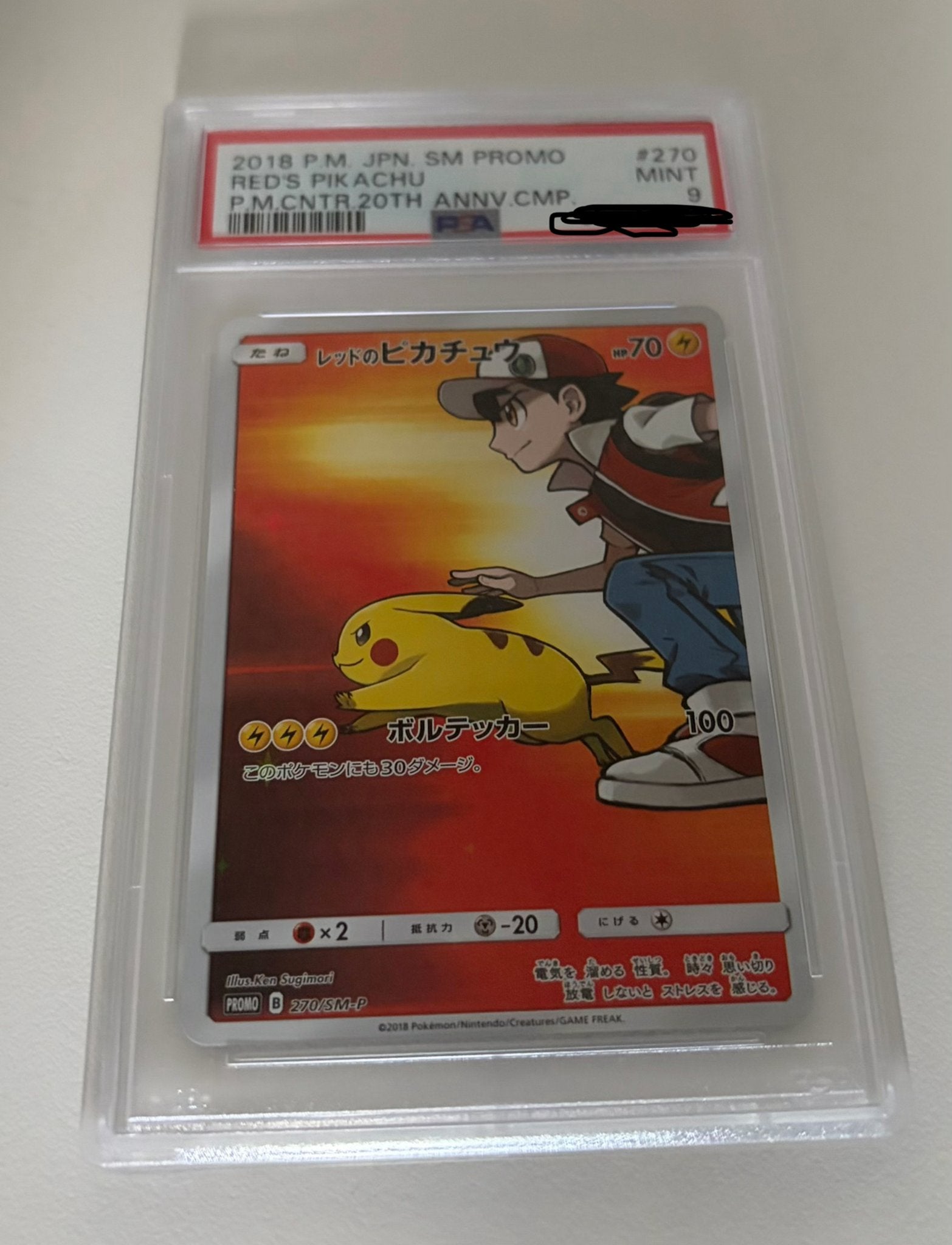 PSA 9 Red's Pikachu 270/SM-P Promo, Ophalen, Nieuw, Losse kaart, Foil