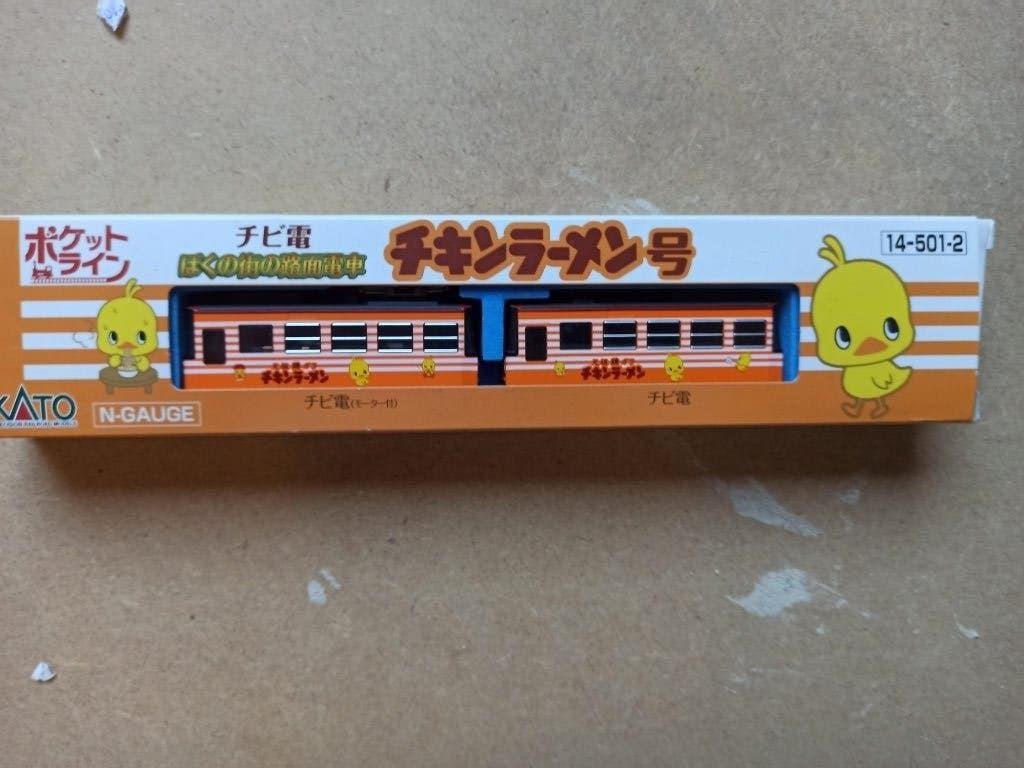 KATO 14-501-2 Chibi Den "Chicken Ramen" Tram, Overige merken, Treinset, Gelijkstroom, Ophalen of Verzenden