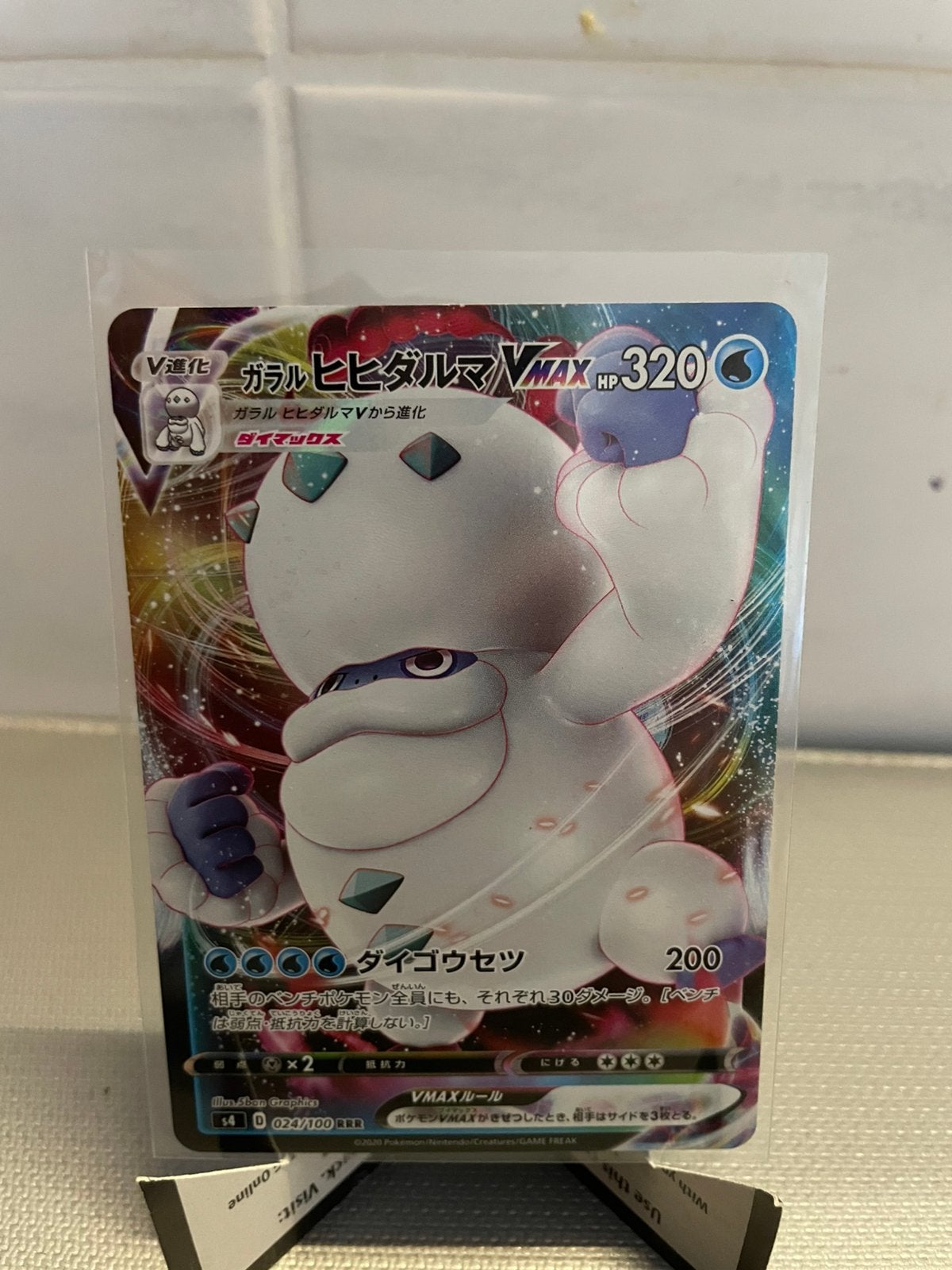 Galarian darmanitan 024/100, Ophalen of Verzenden, Nieuw