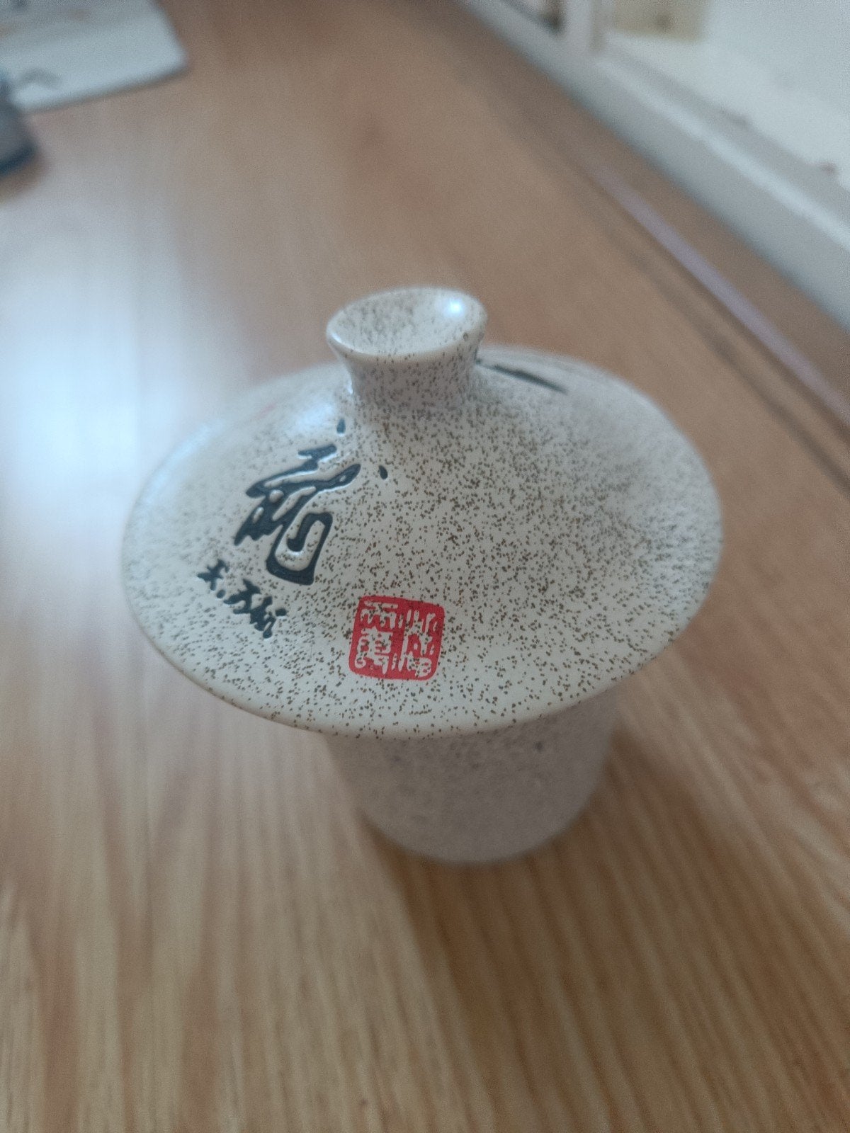 Chinese theepot, Ophalen of Verzenden