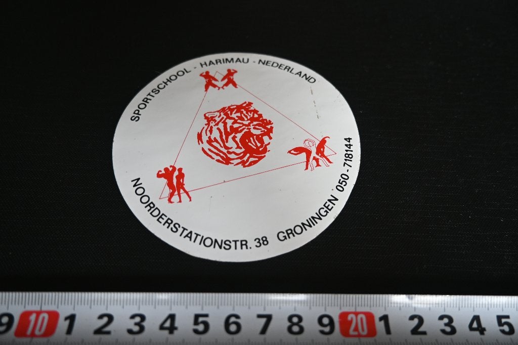 sticker Groningen Sportschool HARIMAU Nederland  MISDRUK, Verzamelen, Ophalen, Zo goed als nieuw