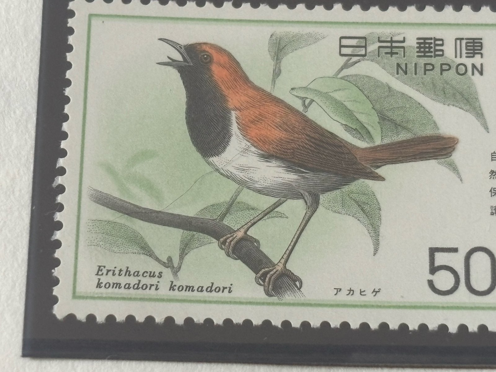 Japan 1976, Ophalen of Verzenden, Postfris, Oost-Azië