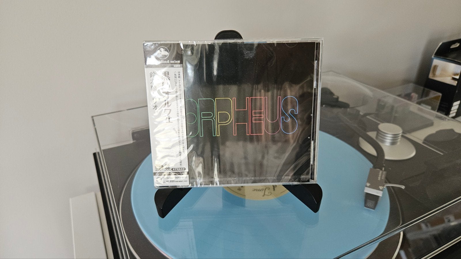 Orpheus CD - Nieuw in verpakking, Ophalen of Verzenden, Nieuw in verpakking